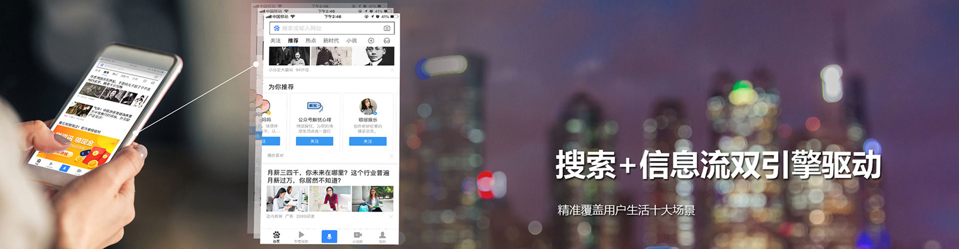 银海百度推广竞价