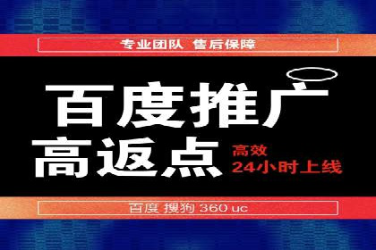 百度竞价托管运营优化技巧解析