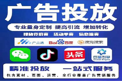 案例研究：信息流广告在不同行业的投放策略